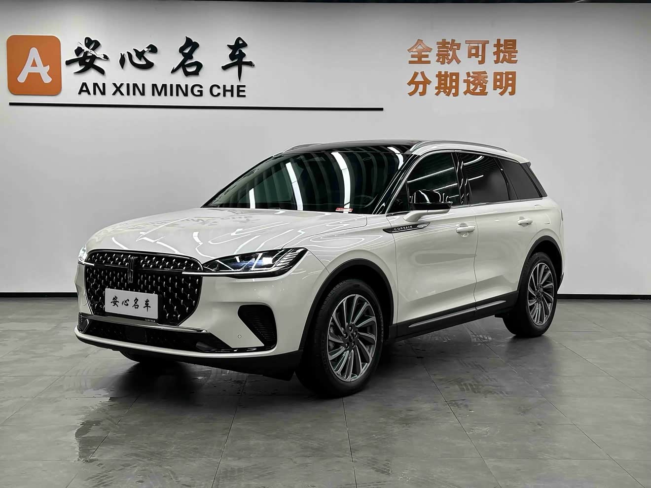 Changan 2024 car image 