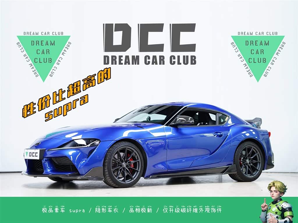 Toyota Supra 2022 Toyota Supra 2022 汽车图片