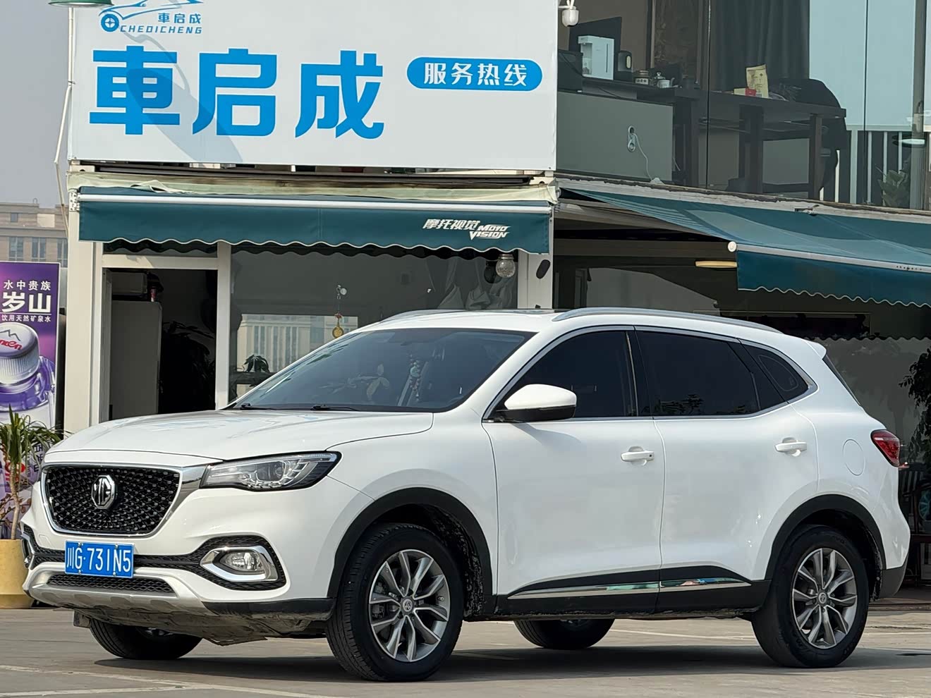 MG HS 2021 MG HS 2021 car image