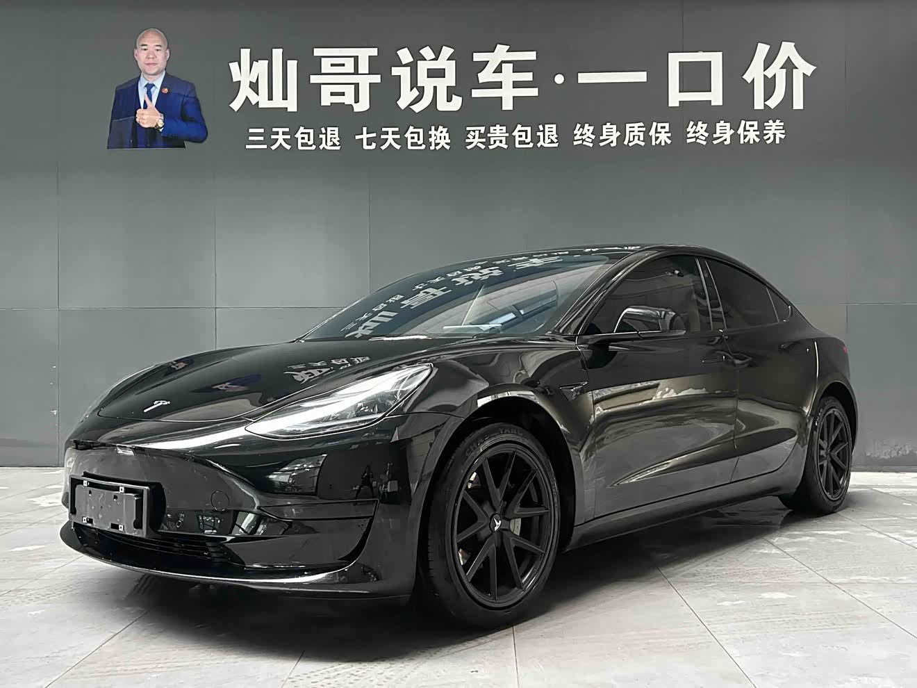 Tesla Model 3 2023 car image 