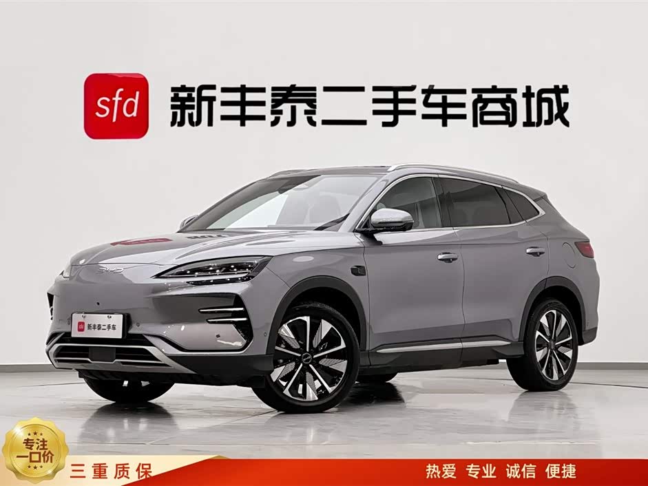 BYD Song Plus New Energy 2025 car image 