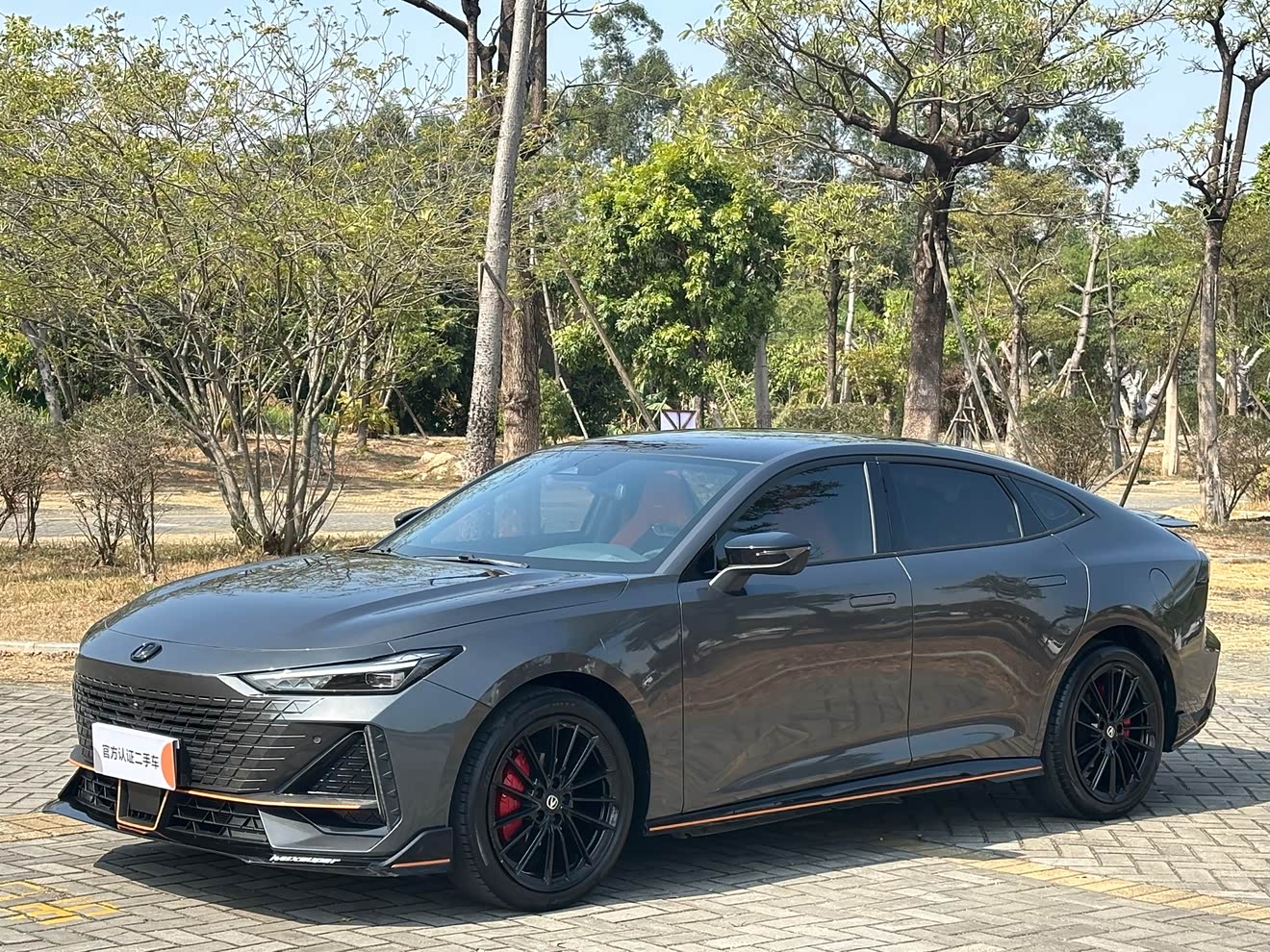 Changan UNI-V 2023 car image 