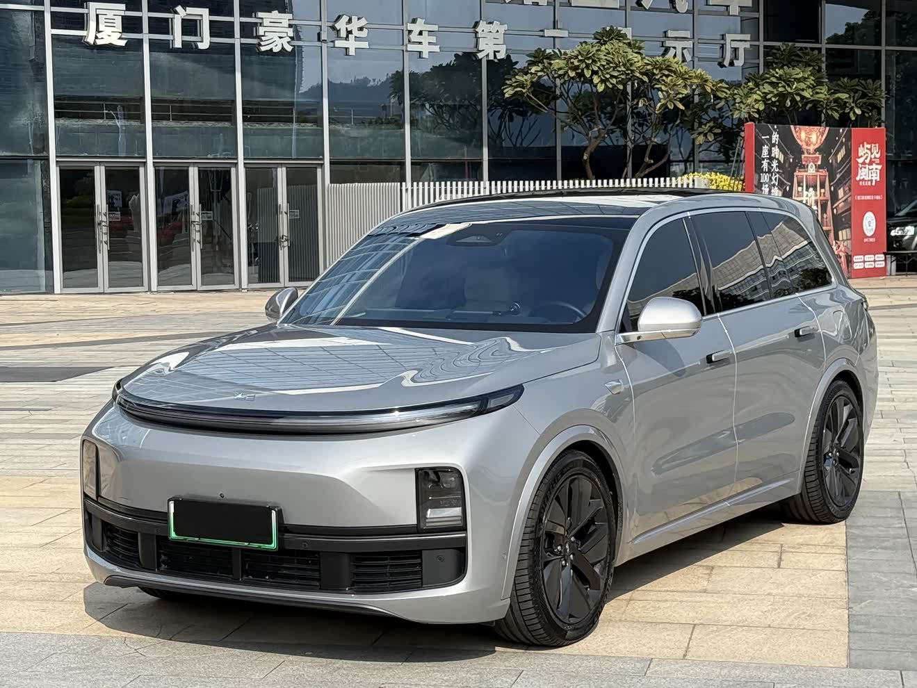 Li L9 2023 image de voiture 