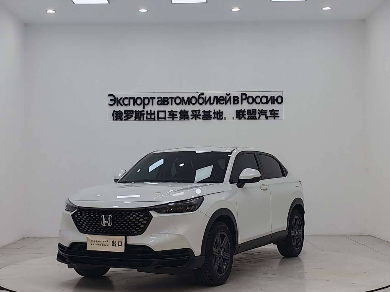 Honda XR-V 2023 Honda XR-V 2023 car image