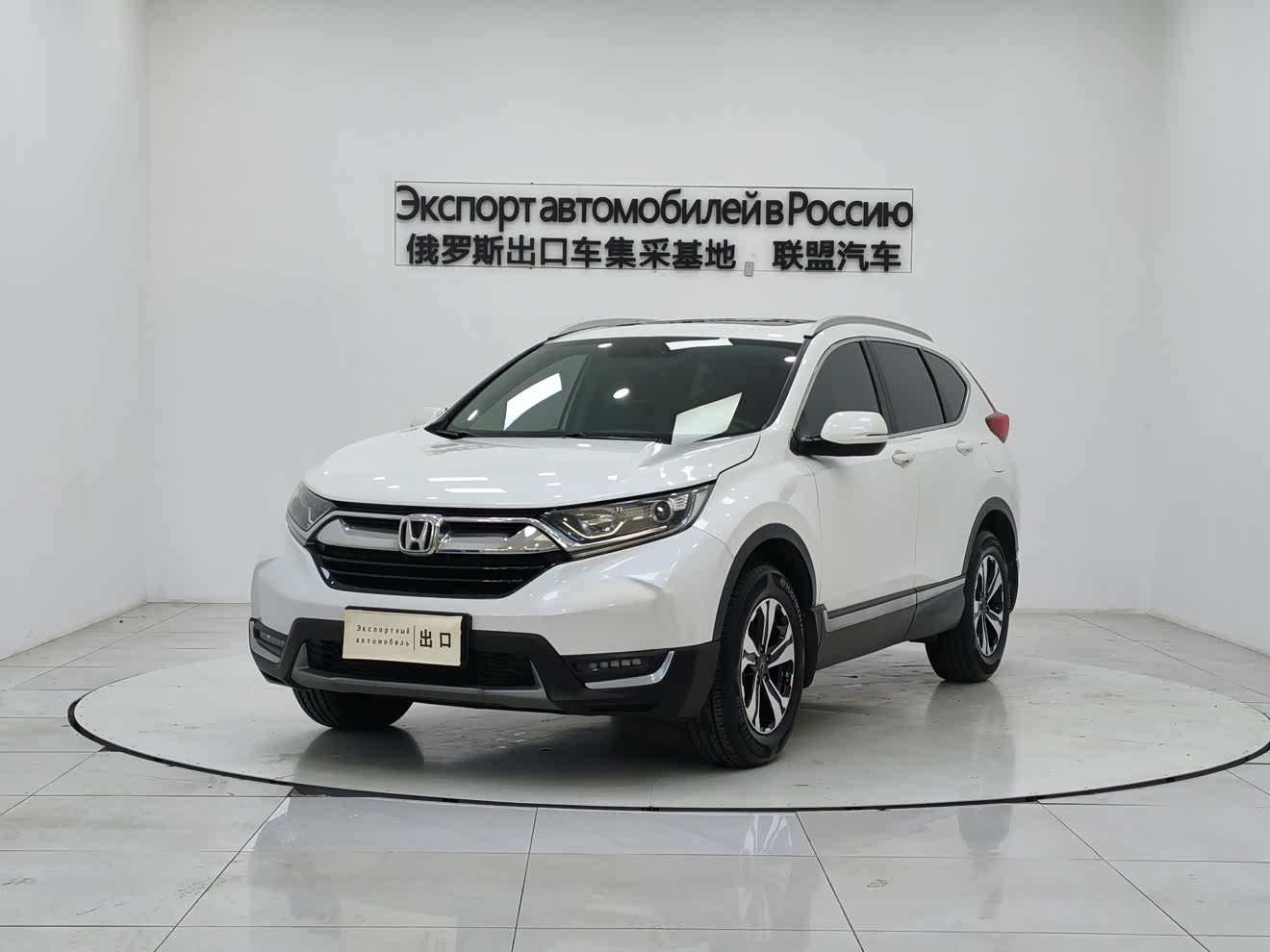 Honda CR-V 2017 image de voiture 
