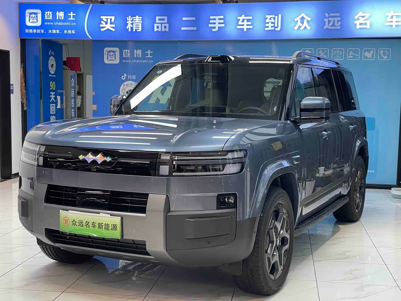 FangChengBao Tiger 7 2025 car image 