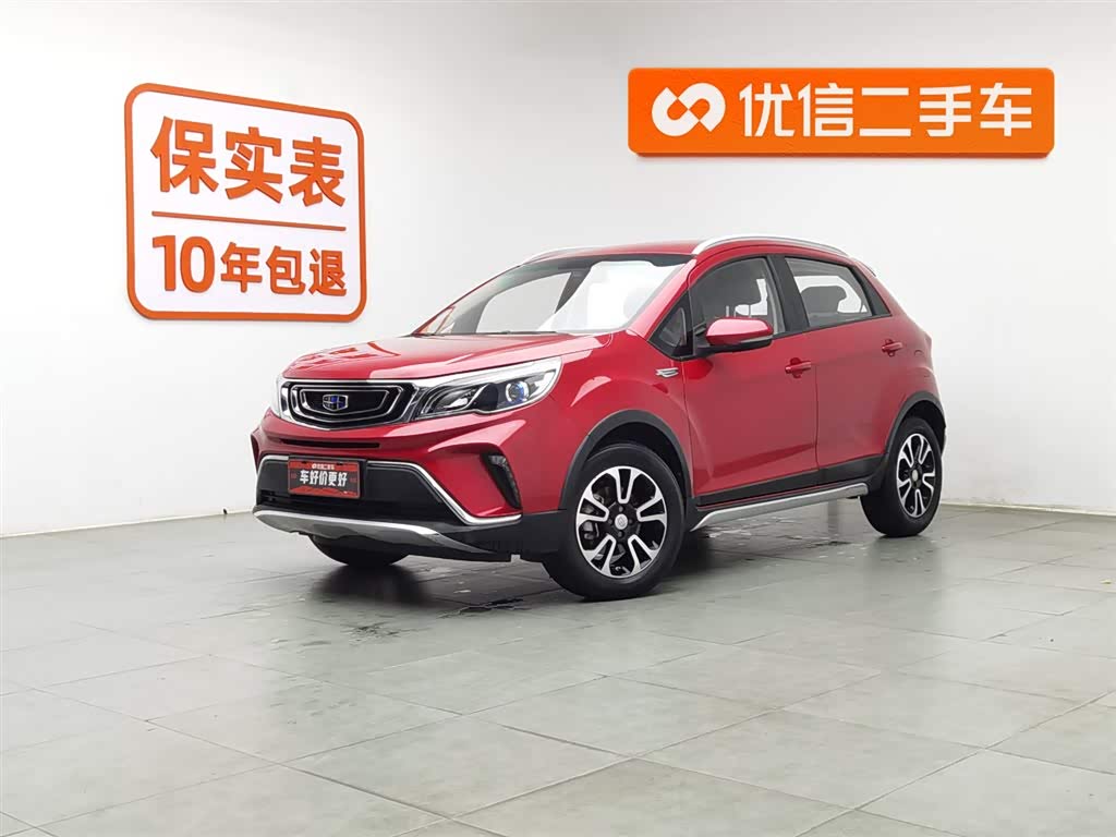 Vision X3 2018 car image 