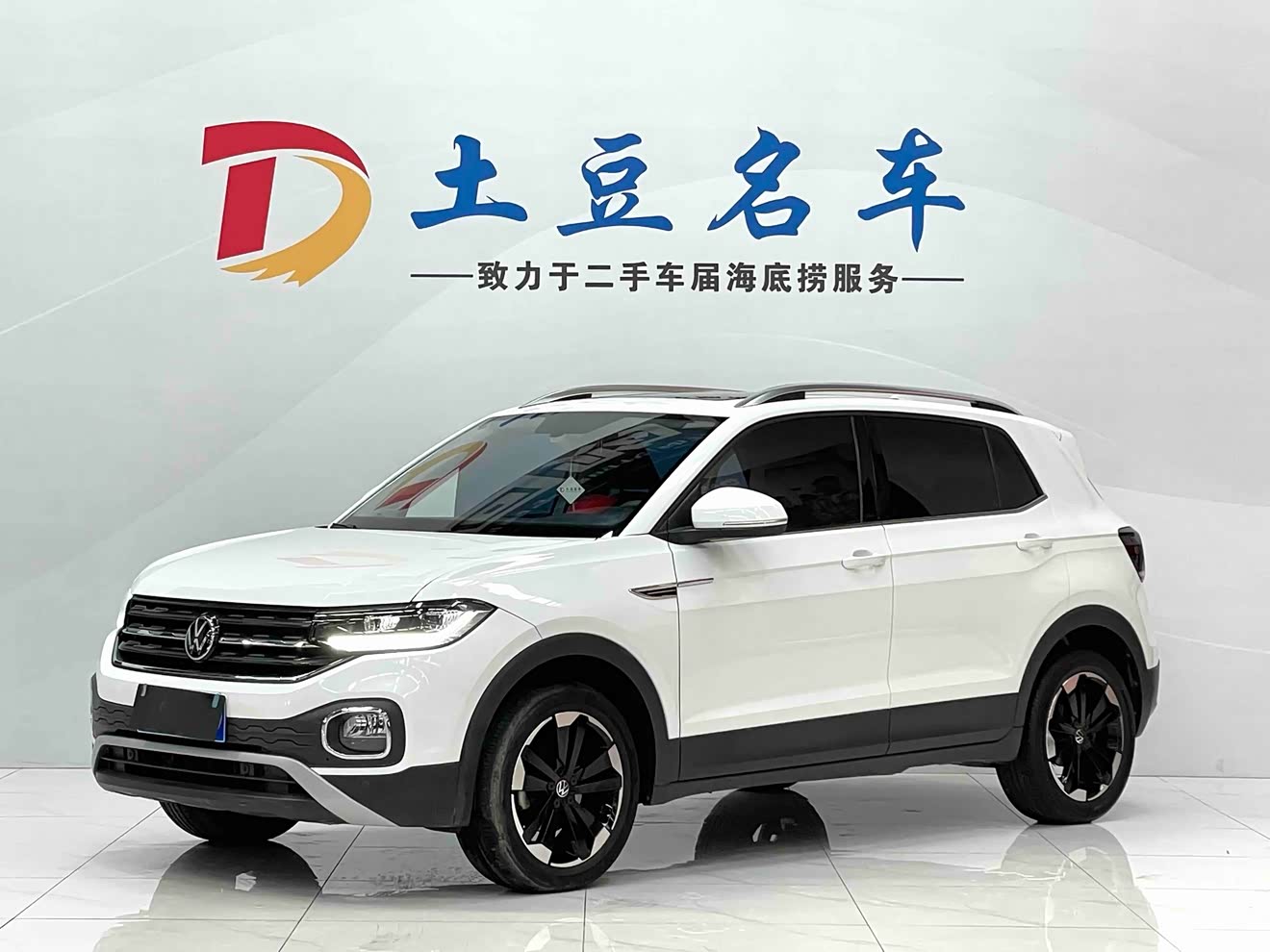 Volkswagen Tacqua 2023 immagine di auto 