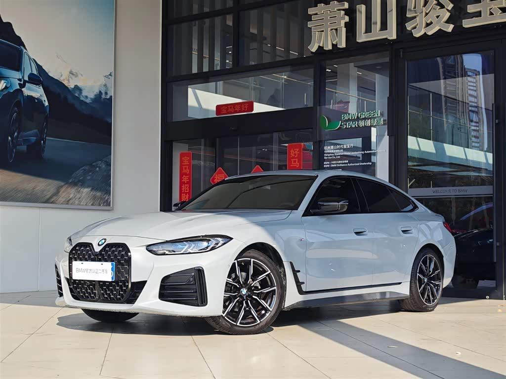 BMW 4 Series 2023 car image 