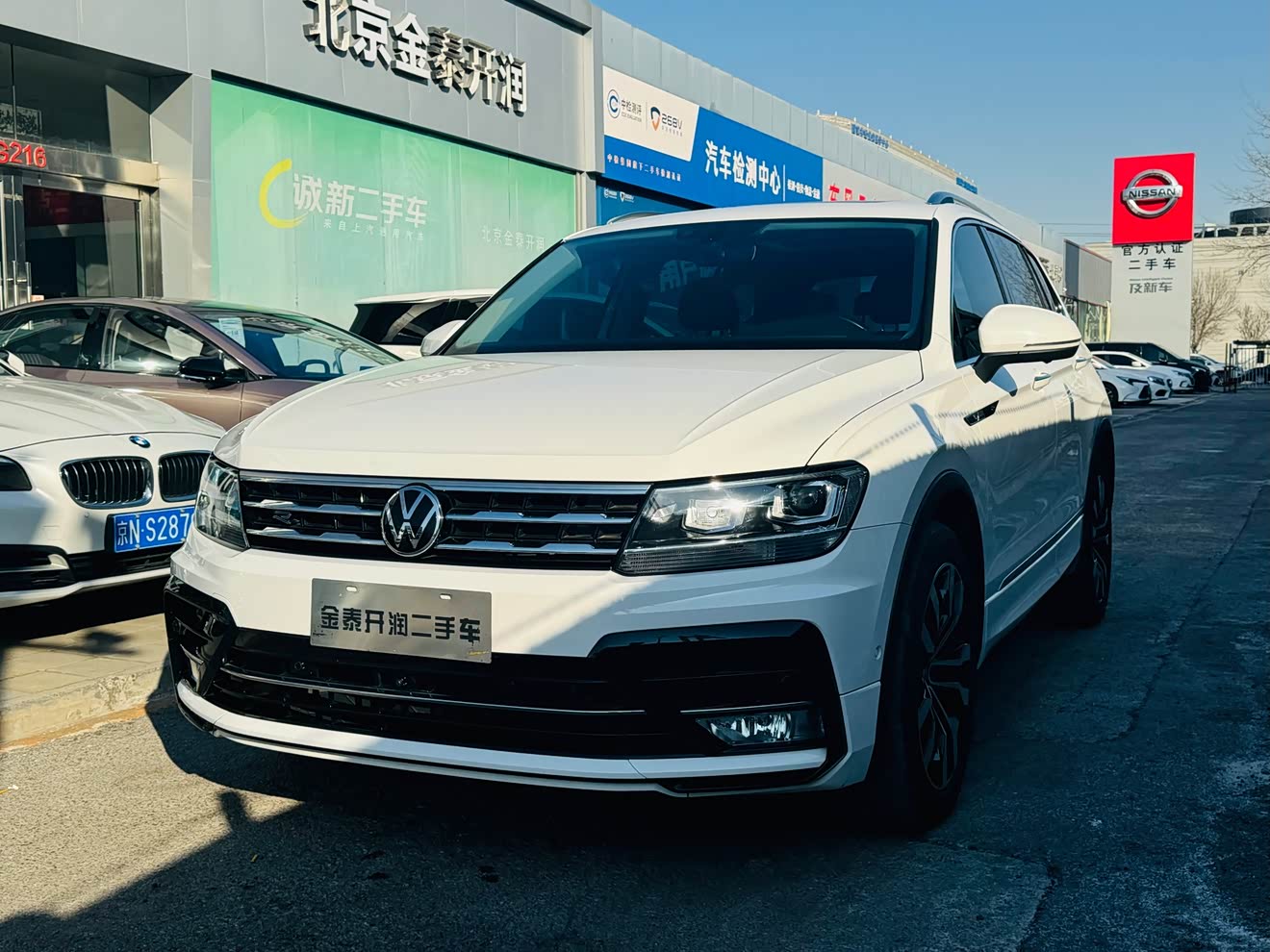 Volkswagen Tiguan L 2020 Volkswagen Tiguan L 2020 car image