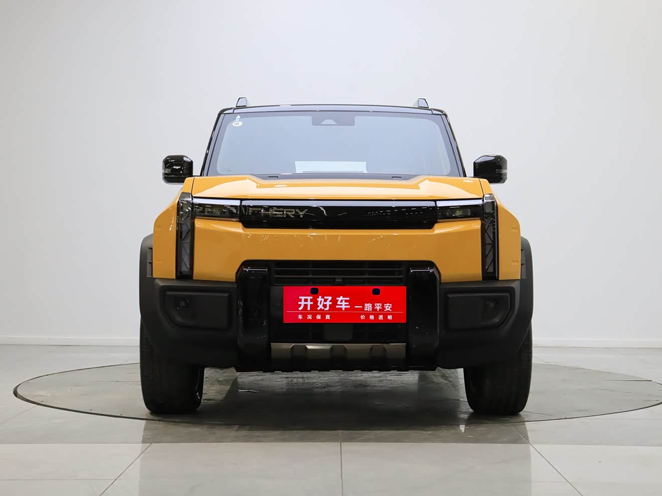 Chery 2025 Chery 2025 car image