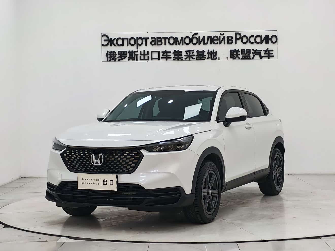 Honda XR-V 2023 Honda XR-V 2023 car image