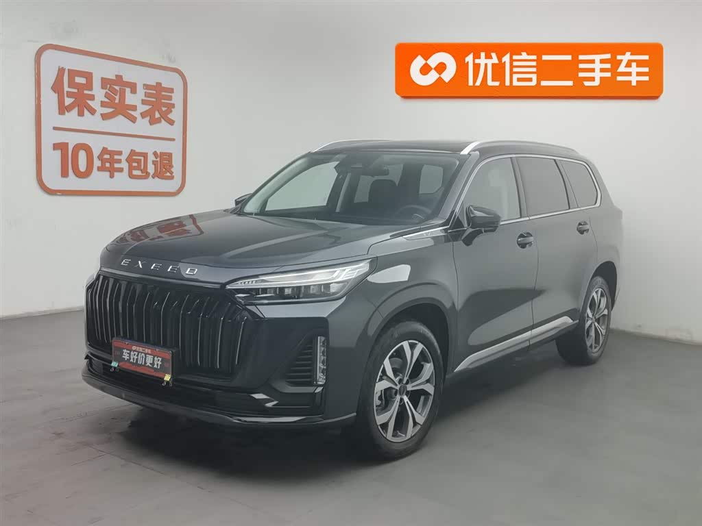 Exceed Lanyue 2024 car image 