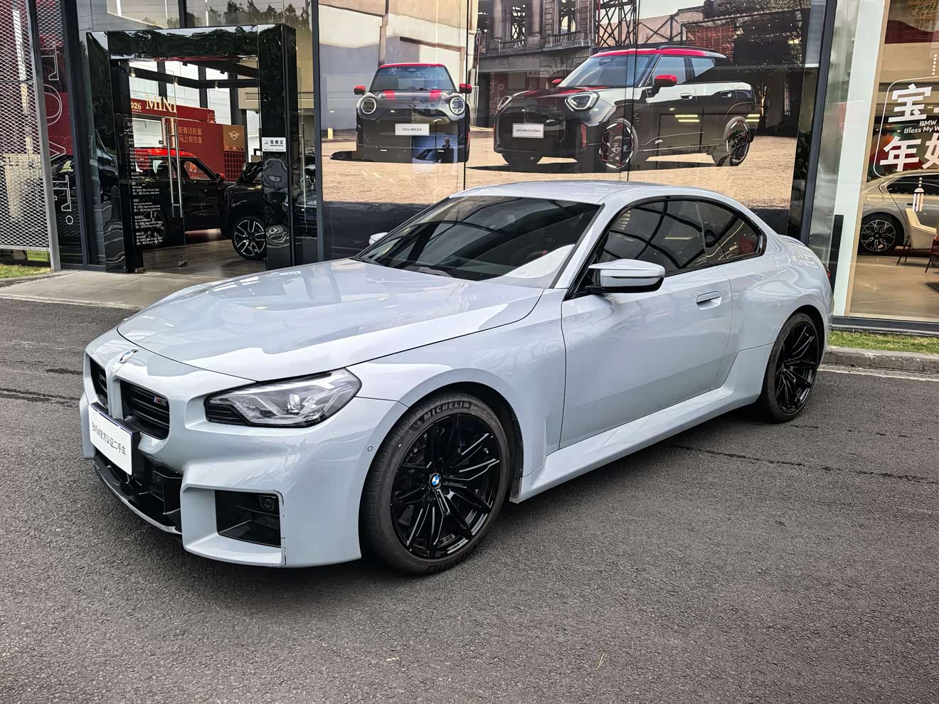 BMW M2 2025 BMW M2 2025 汽车图片
