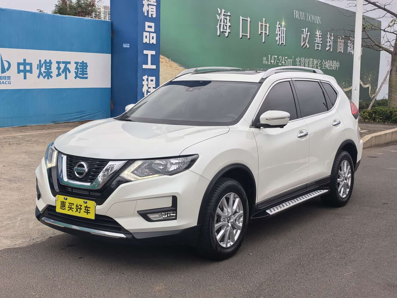 Nissan X-Trail 2018 汽车图片 