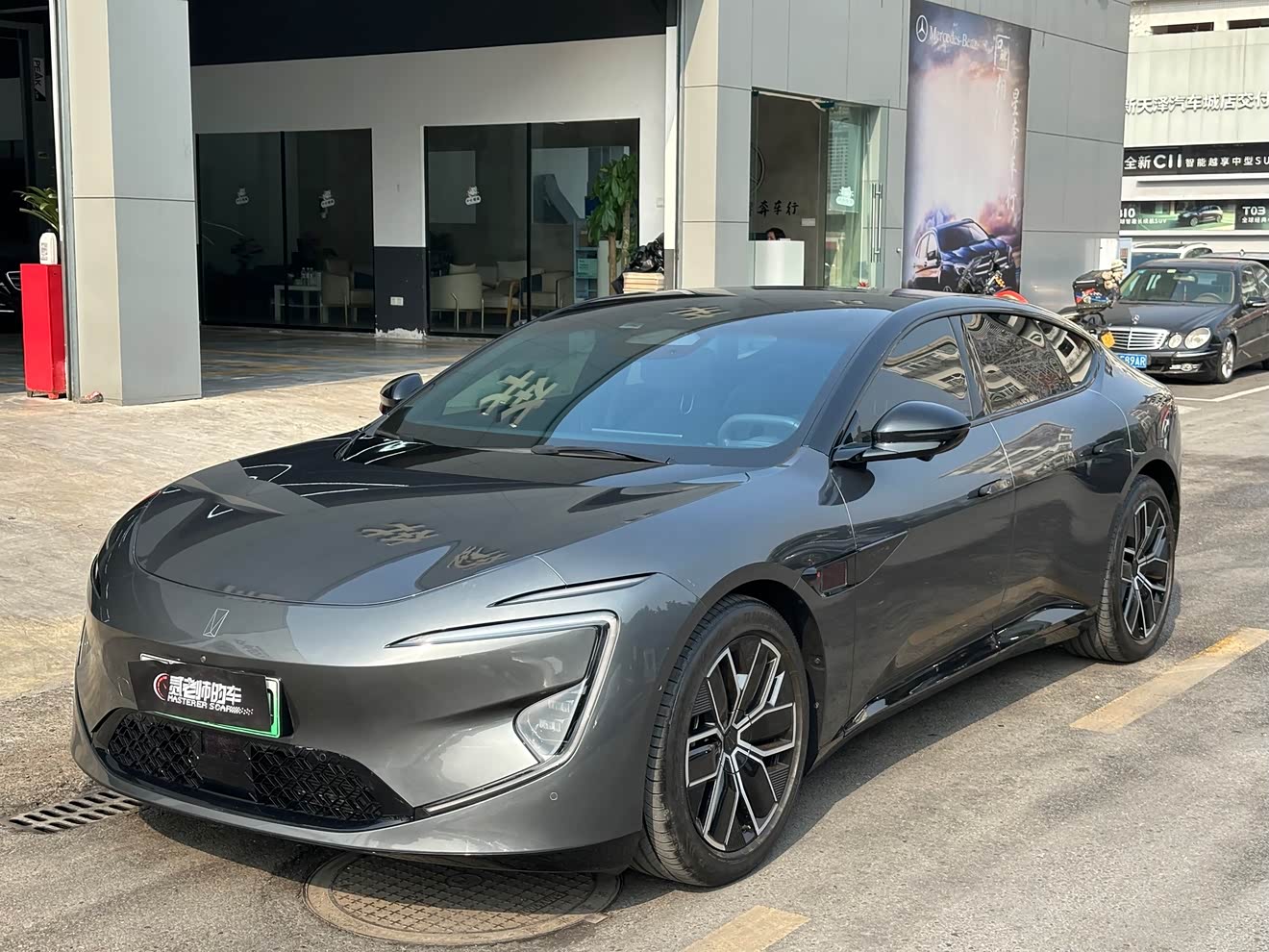 Avatr 12 2024 Avatr 12 2024 car image