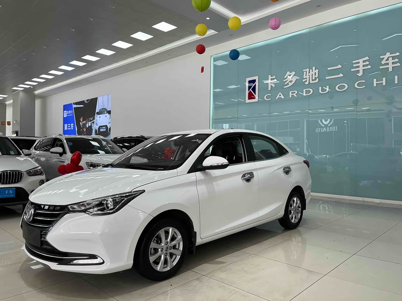 Changan Alsvin 2021 car image 