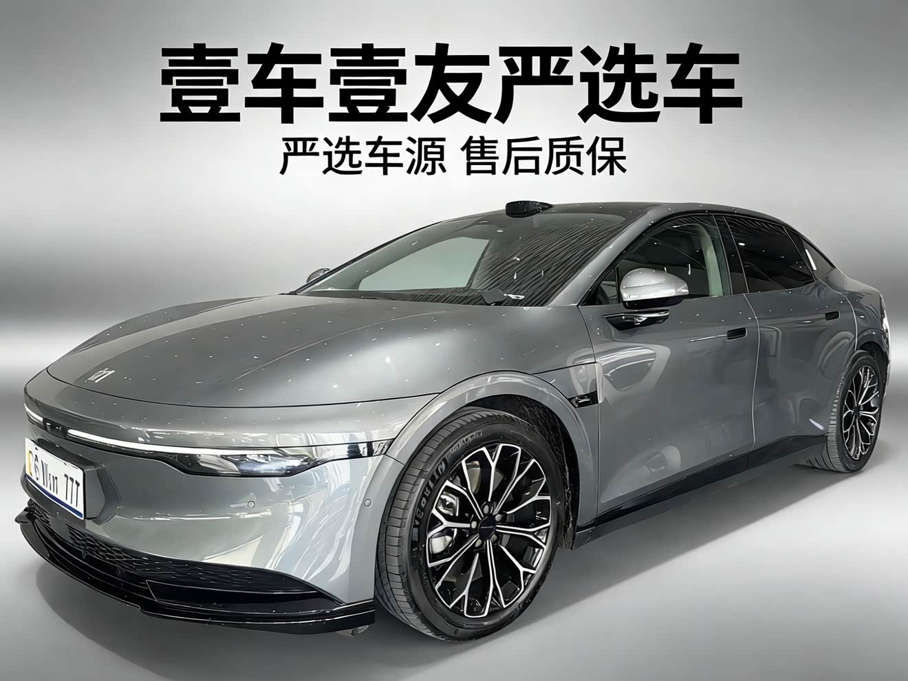 Zeekr 007 2024 汽车图片 