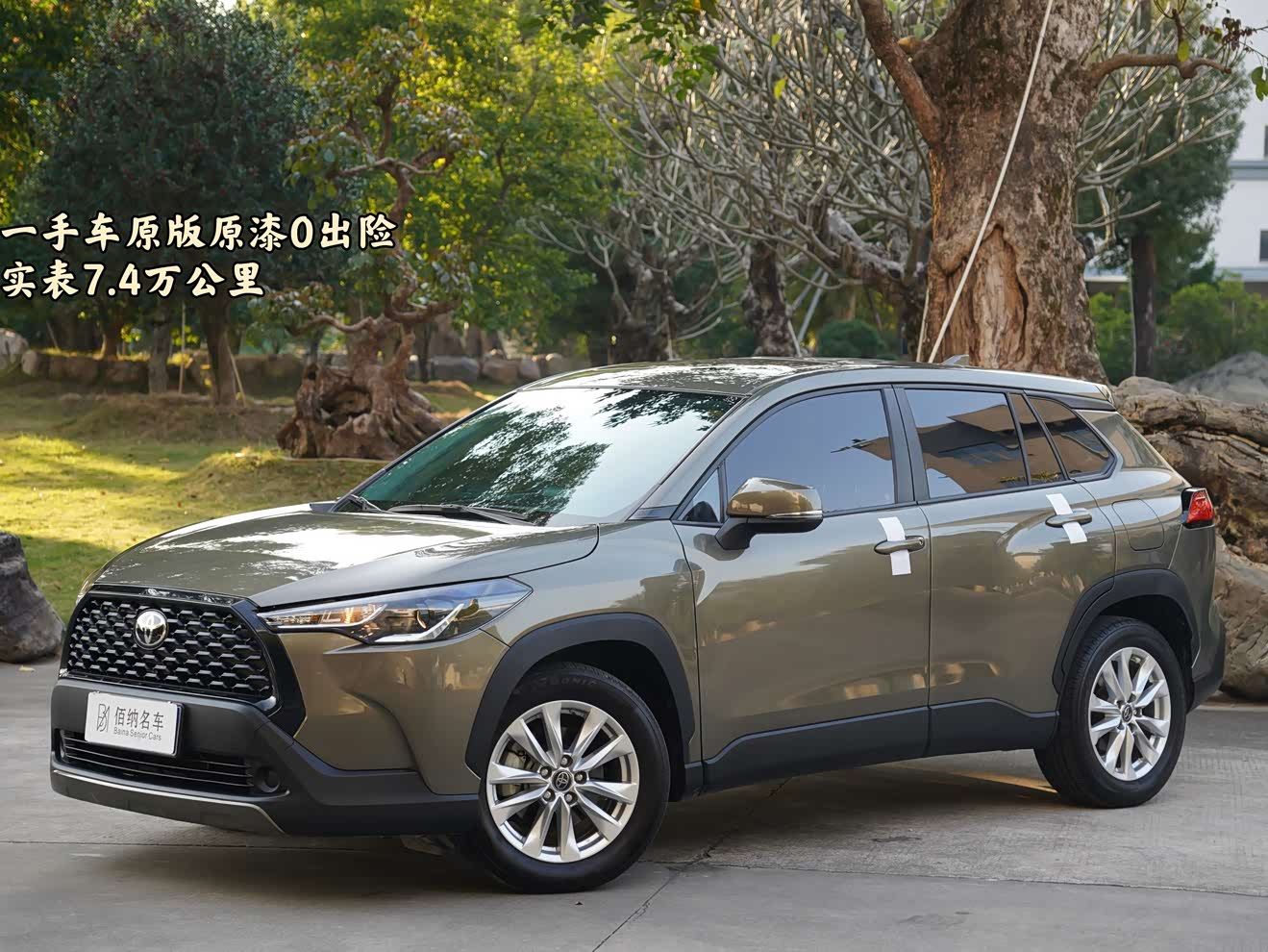 Toyota Corolla Cross 2022 car image 