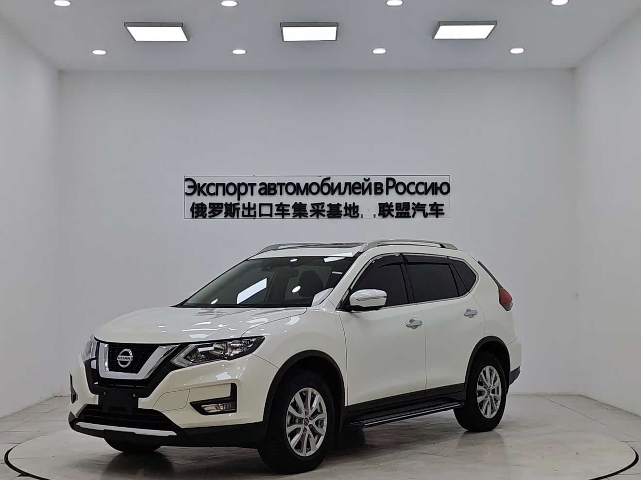 Nissan X-Trail 2023 汽车图片 