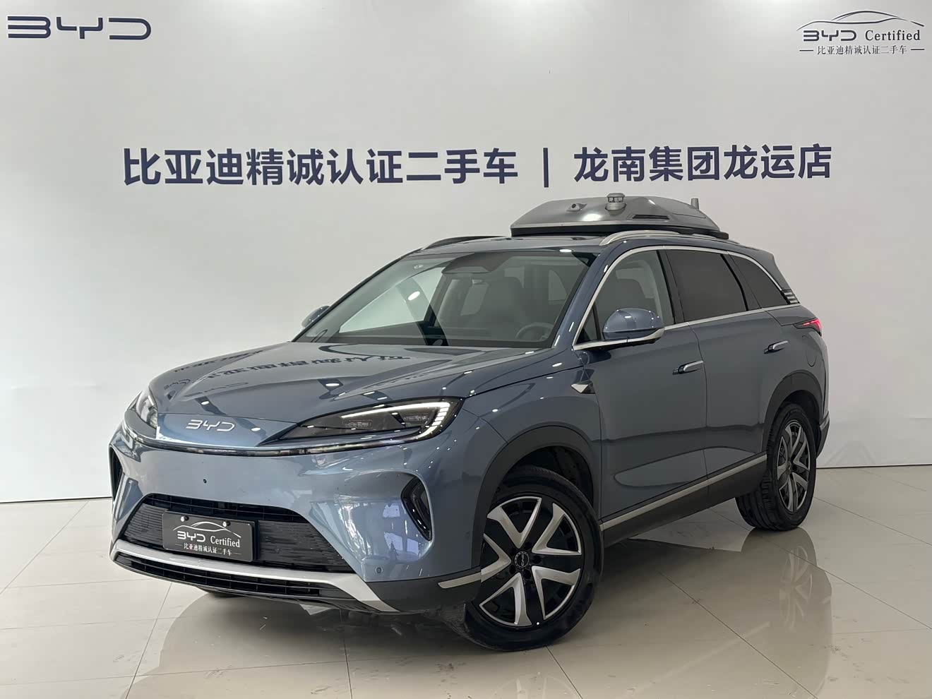 BYD Sea Lion 07 DM-i 2025 car image 