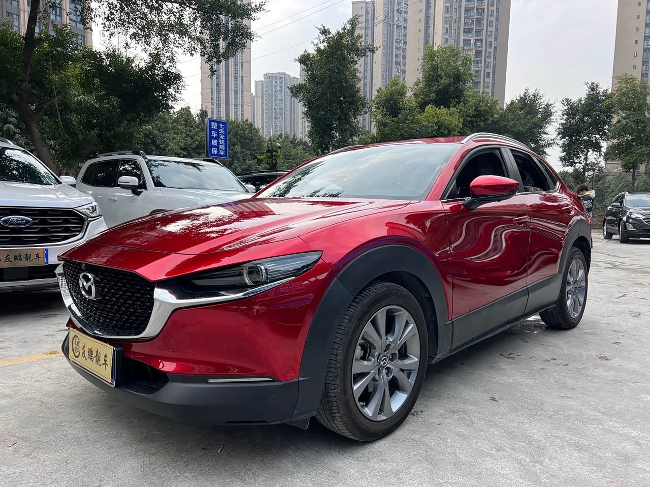 Mazda CX-30 2020 汽车图片 