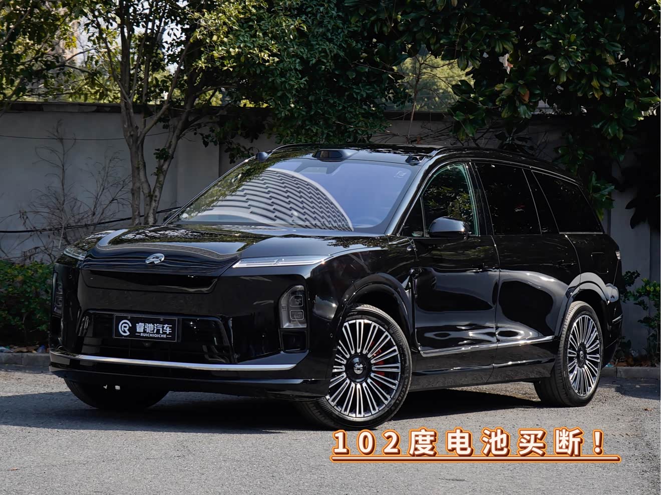 NIO ES8 2025 汽车图片 