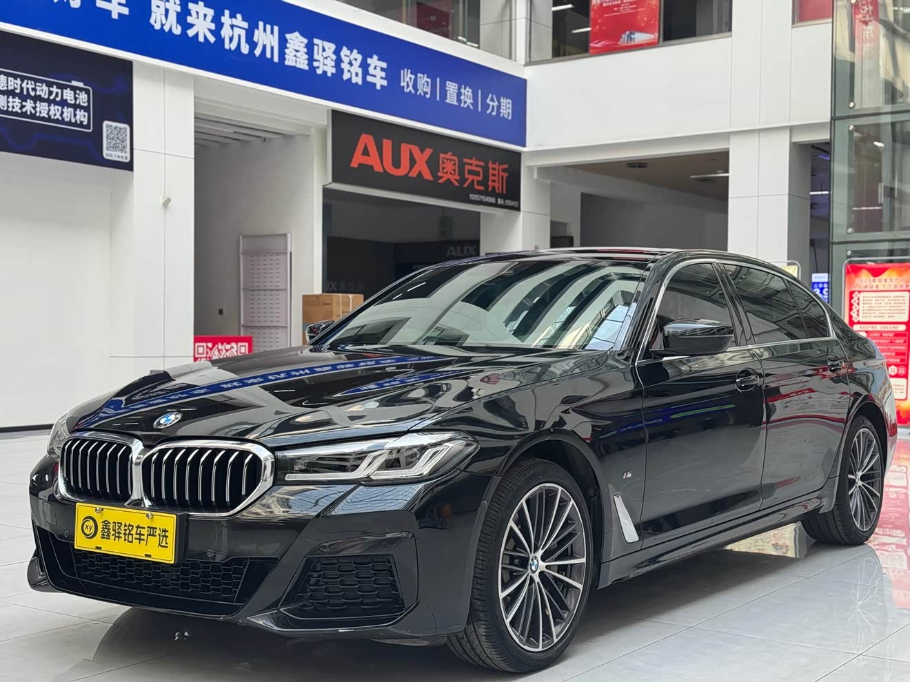 BMW 5 Series 2022 car image 