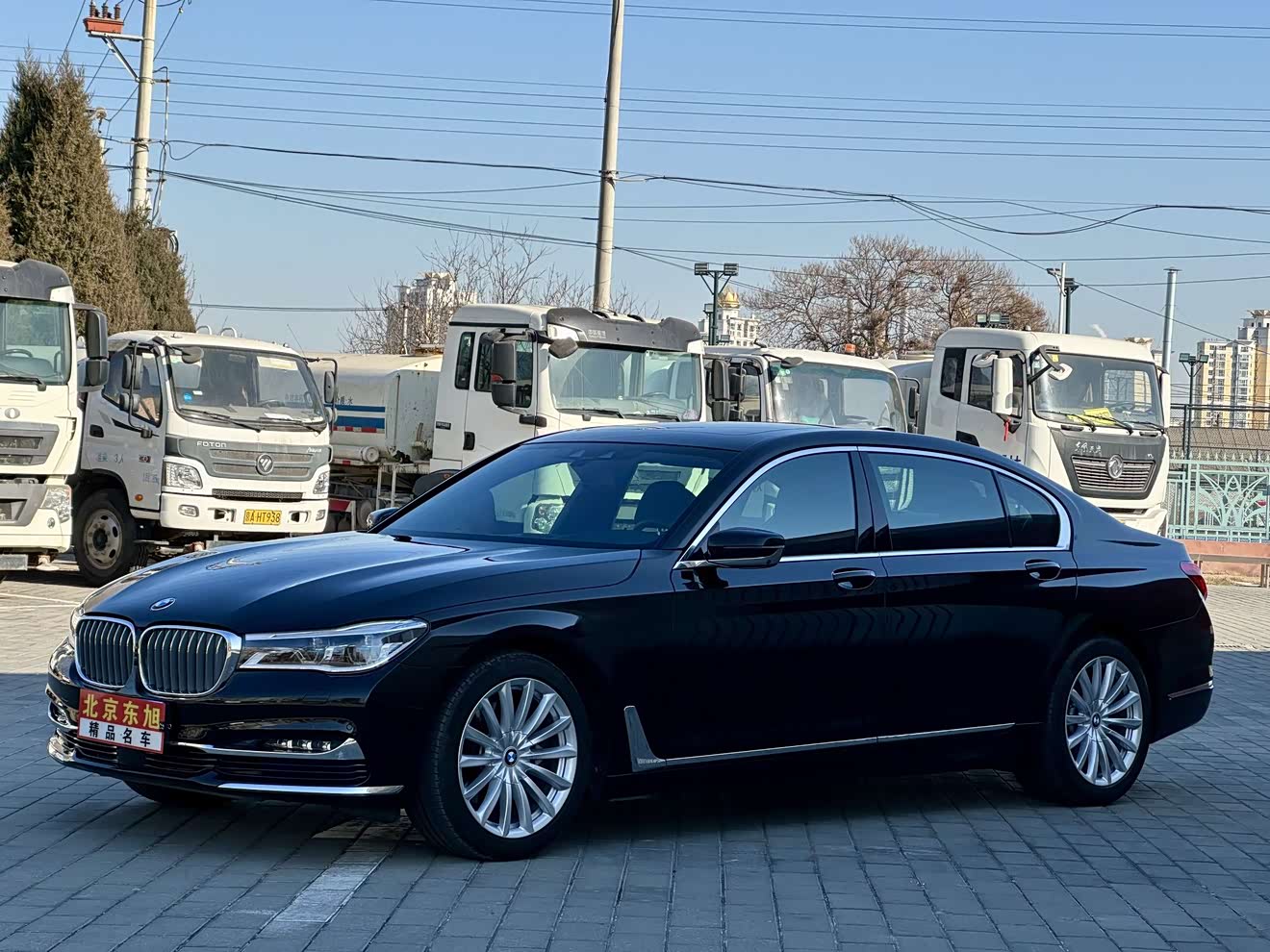 BMW 7 Series 2016 car image 