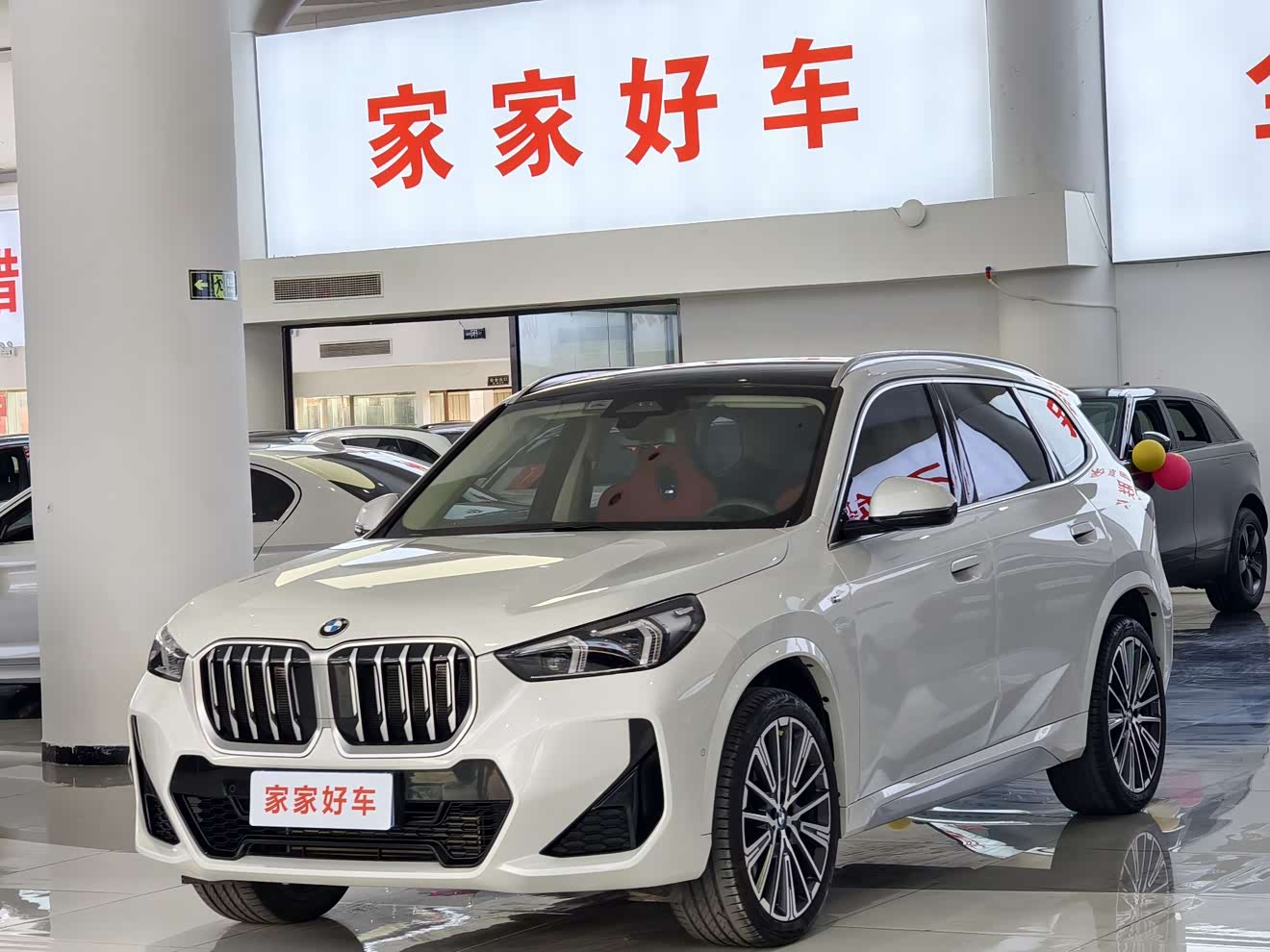 BMW X1 2024 BMW X1 2024 car image
