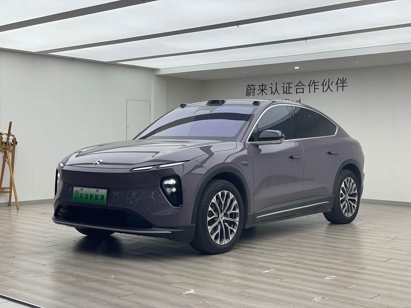 NIO EC6 2024 汽车图片 