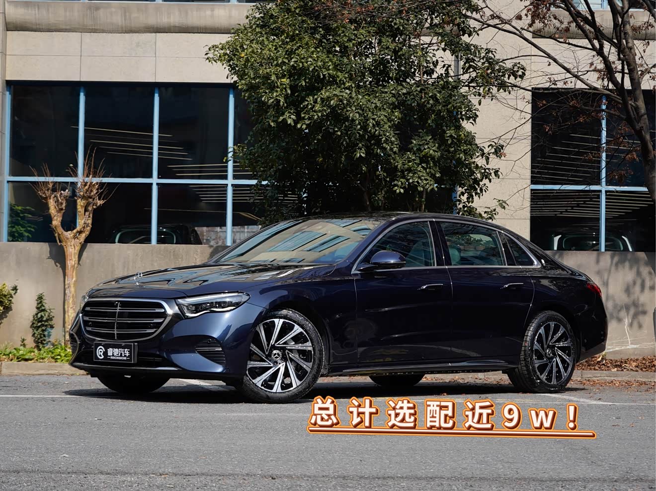 Mercedes-Benz E Class 2023 car image 