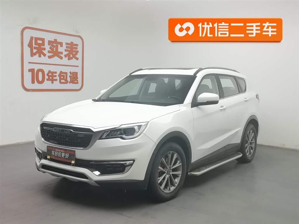 Jetour X70S 2021 immagine di auto 