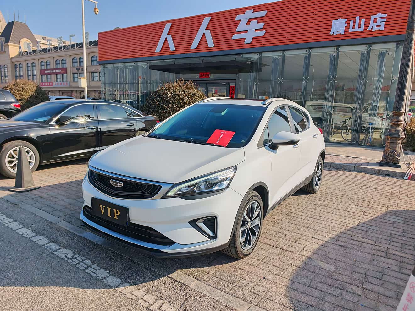 GEELY Emgrand GS 2020 car image 