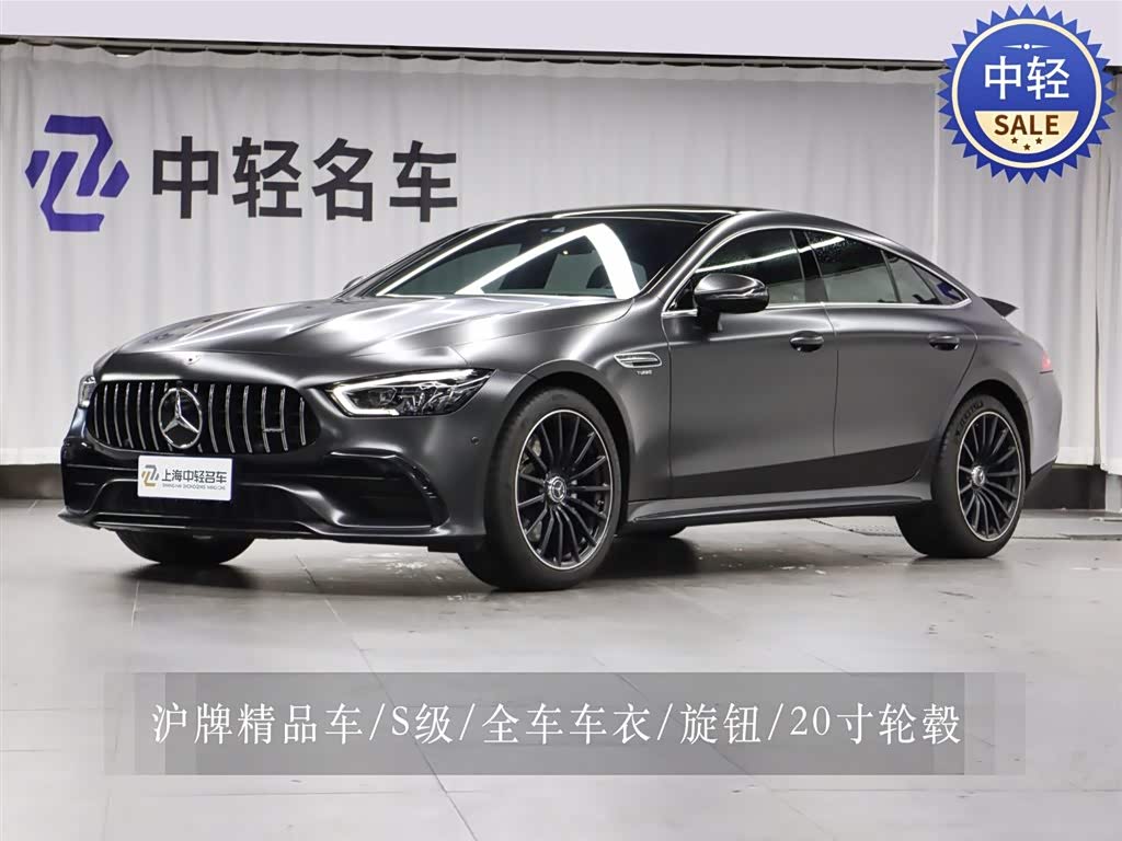Mercedes-Benz AMG GT 2021 Mercedes-Benz AMG GT 2021 car image