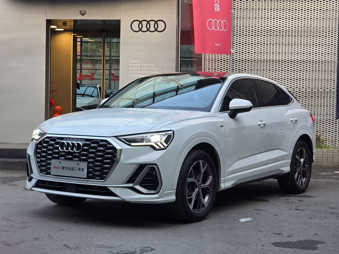 Audi Q3 Sportback 2020 汽车图片 