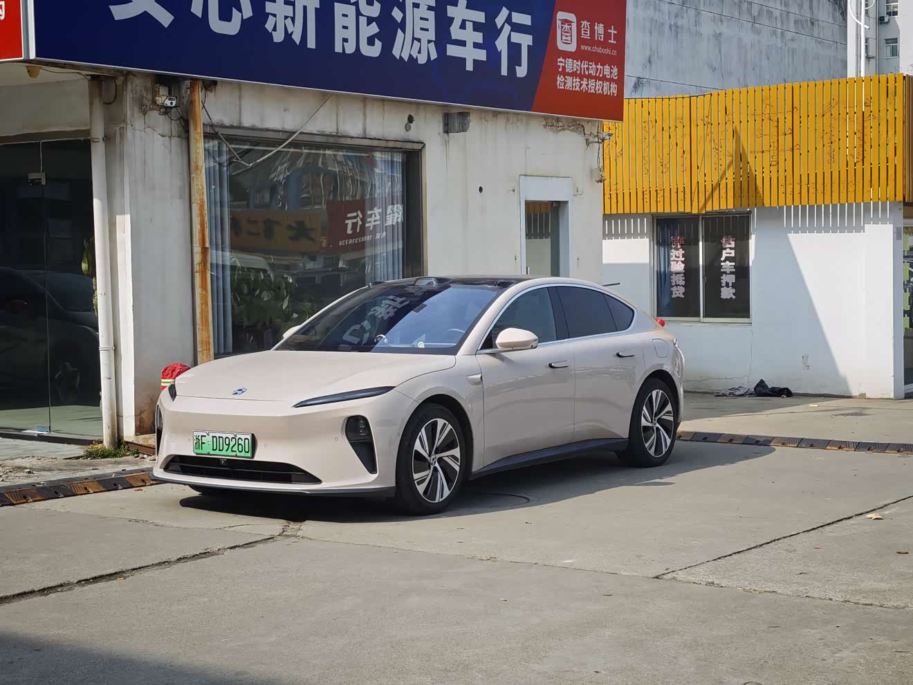 NIO ET5 2023 汽车图片 