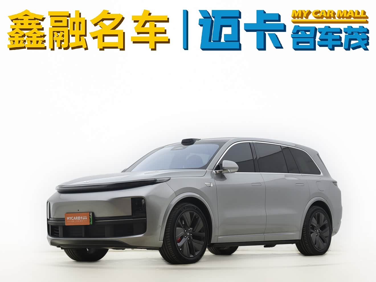 Li L9 2023 image de voiture 