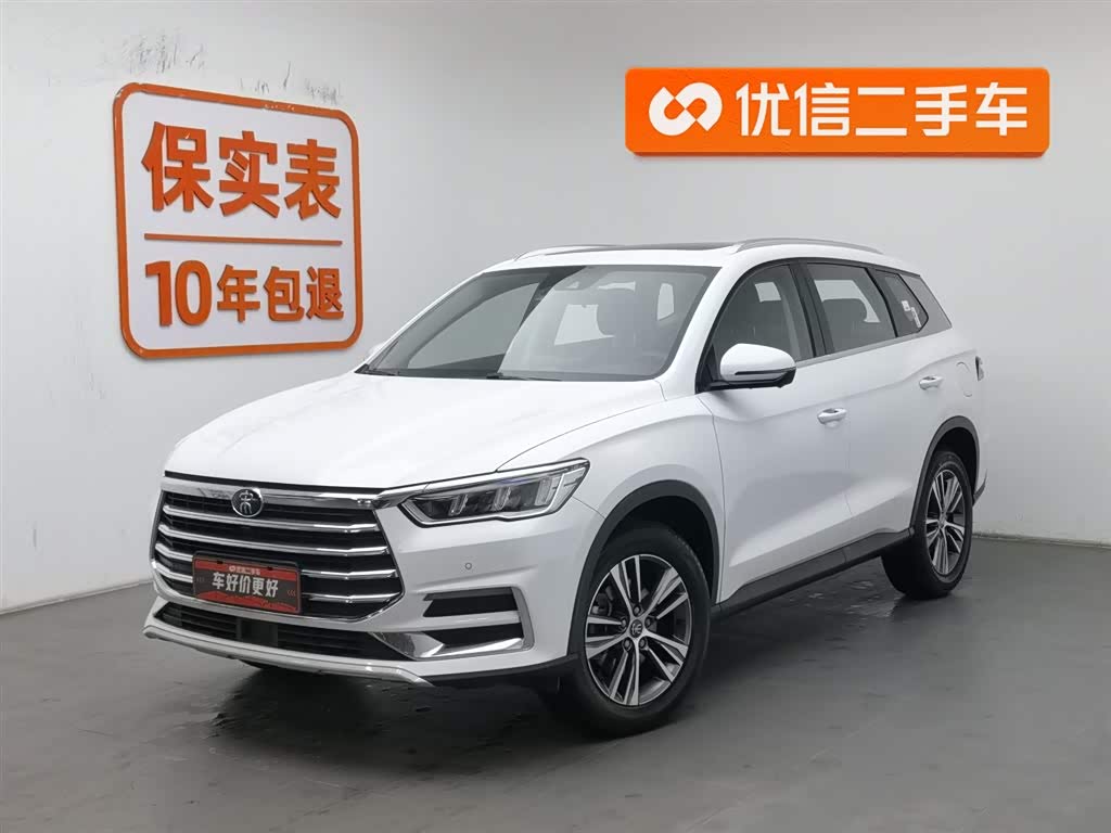 BYD Song Pro 2020 car image 