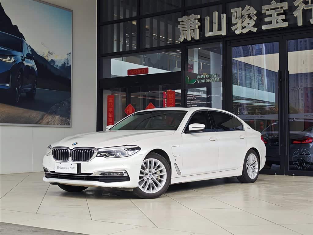 BMW 5 Series New Energy 2019 car image 