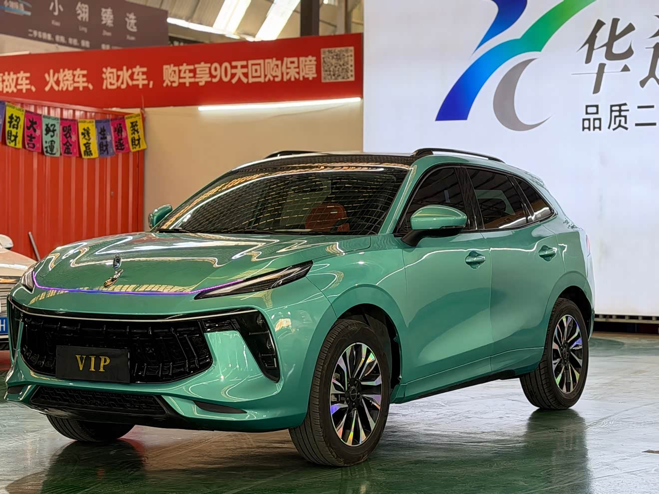 Forthing T5 EVO 2021 car image 