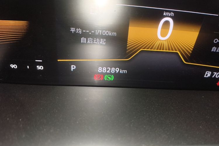 Volkswagen Lavida 2023 car image #14