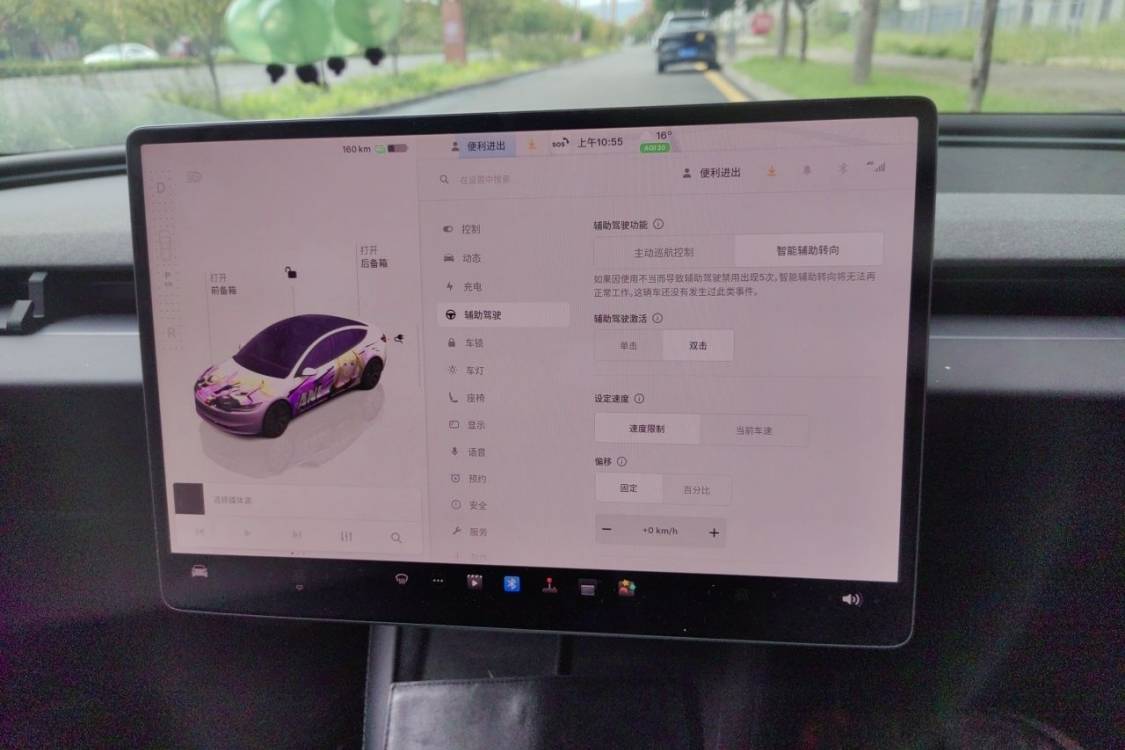 Tesla Model 3 2023 car image #29