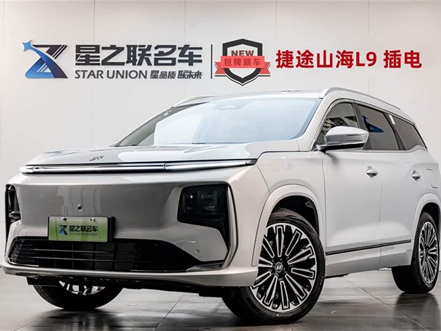 Jetour Shanhai L9 2026 汽车图片 