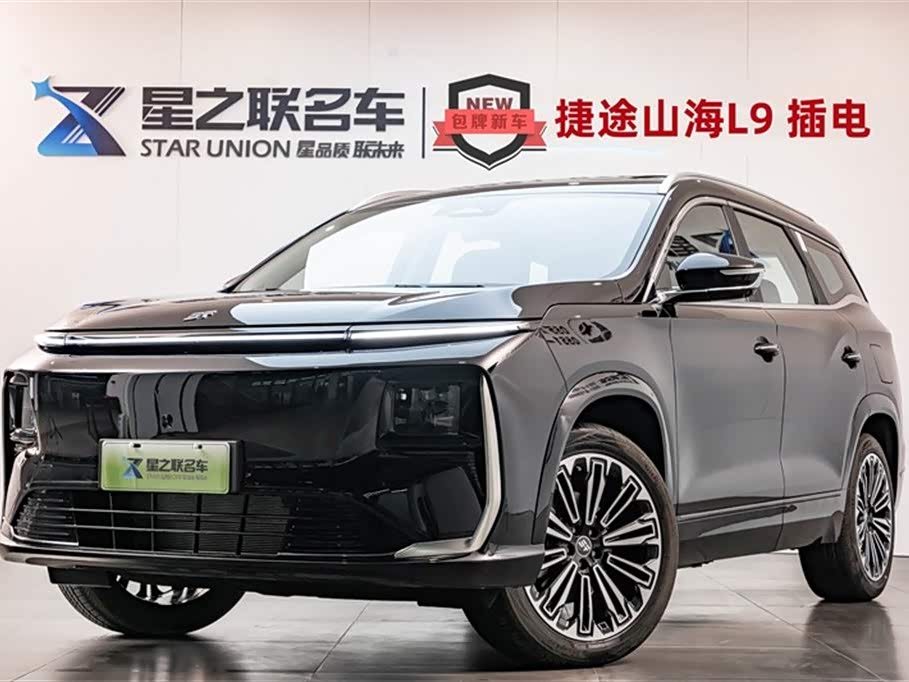 Jetour Shanhai L9 2026 汽车图片 