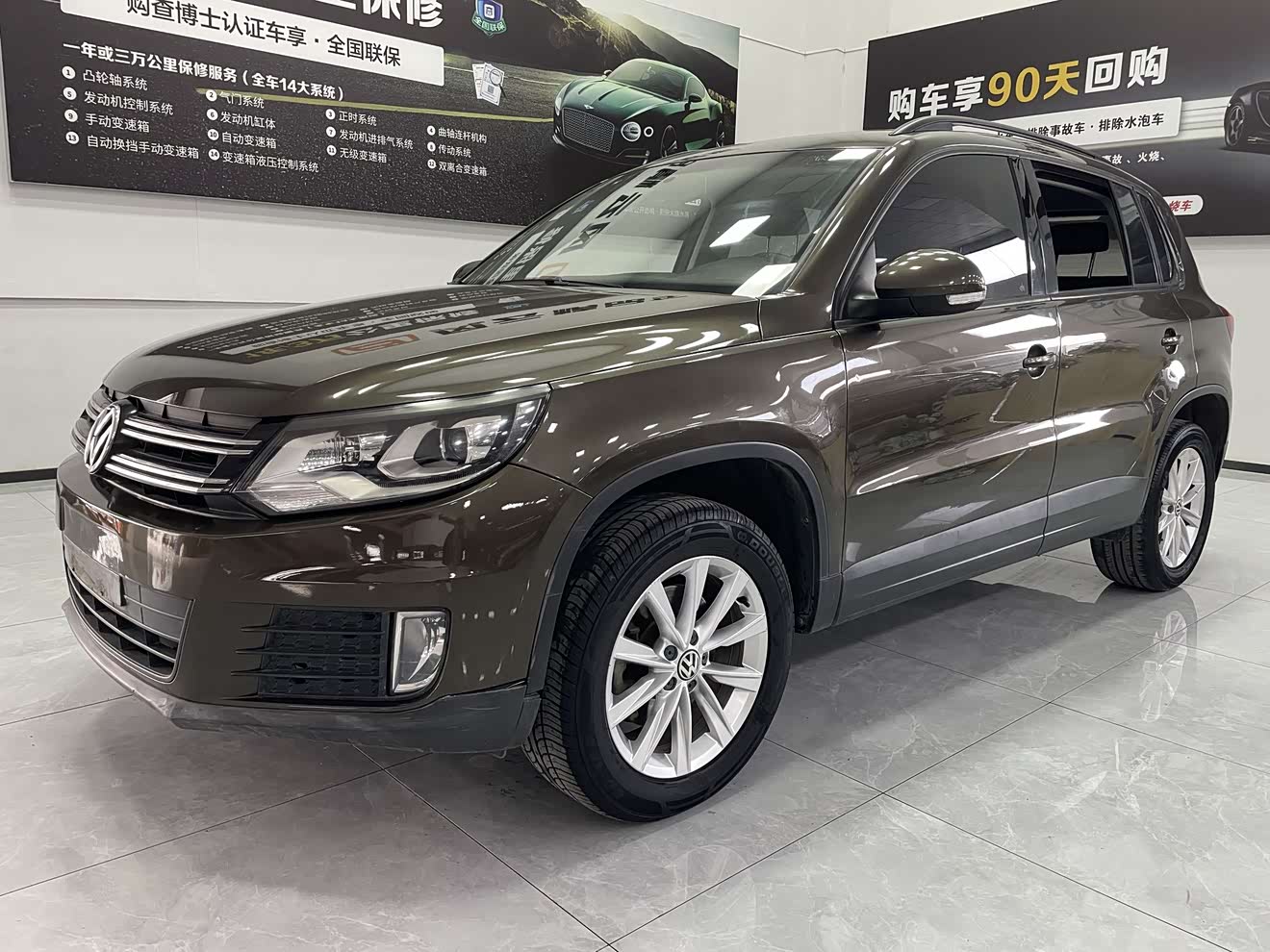 Volkswagen Tiguan 2017 汽车图片 