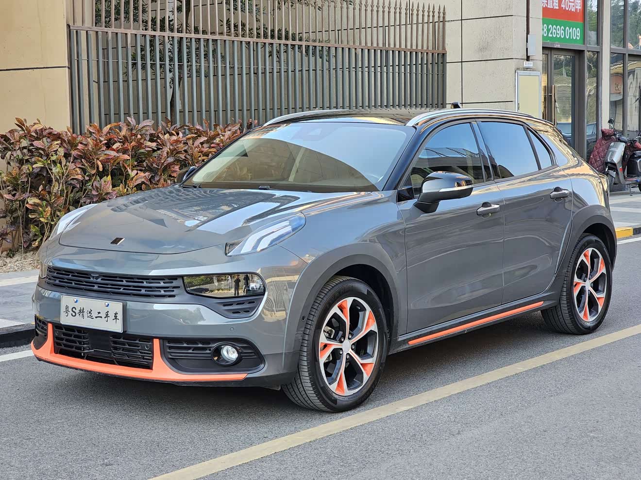 Lynk & Co 02 2020 car image 