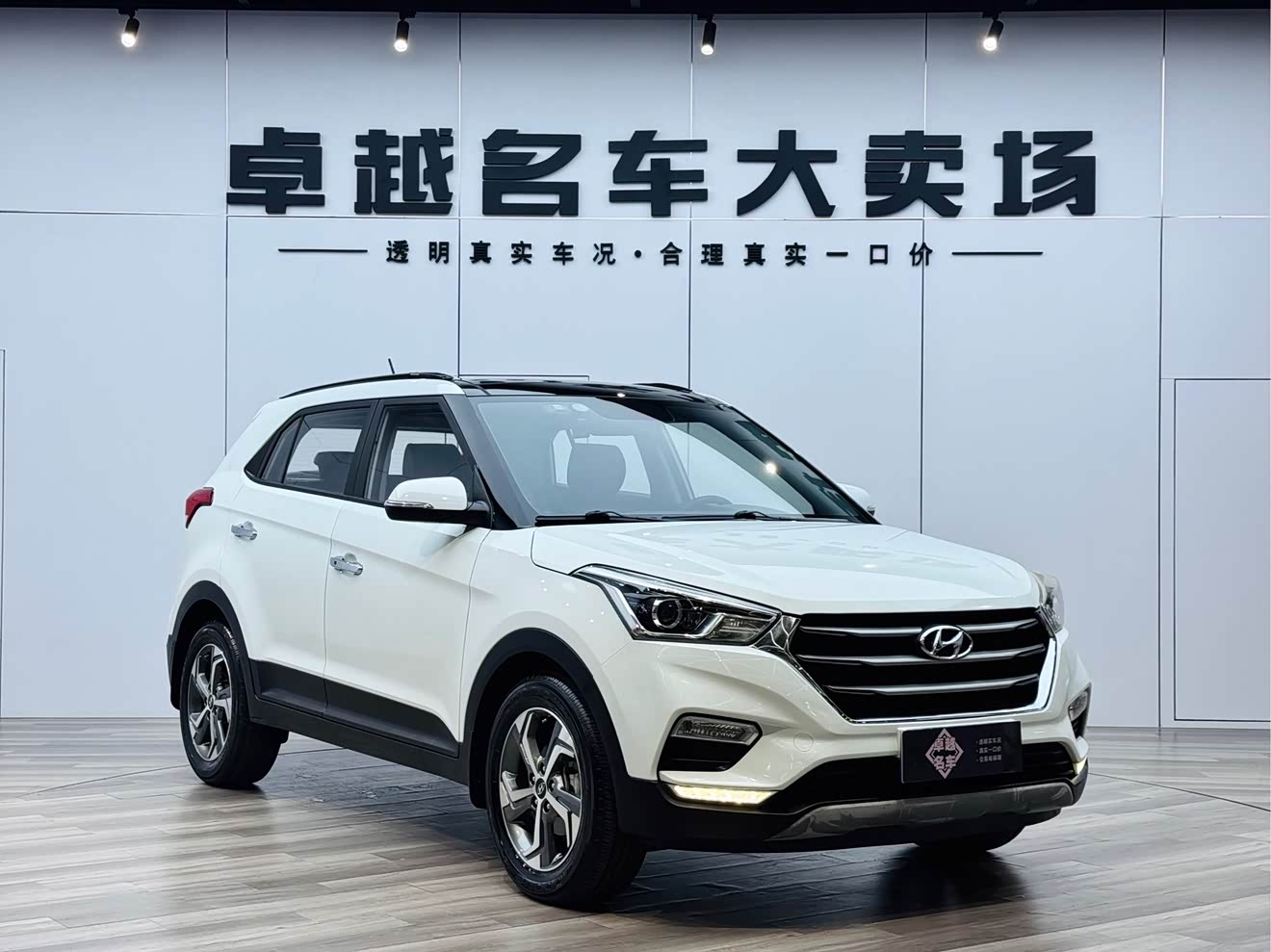Hyundai ix25 2019 Hyundai ix25 2019 car image