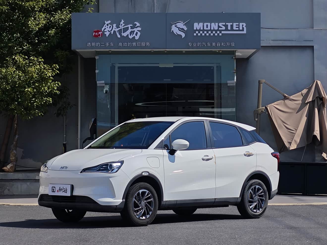 Neta V 2020 Neta V 2020 汽车图片