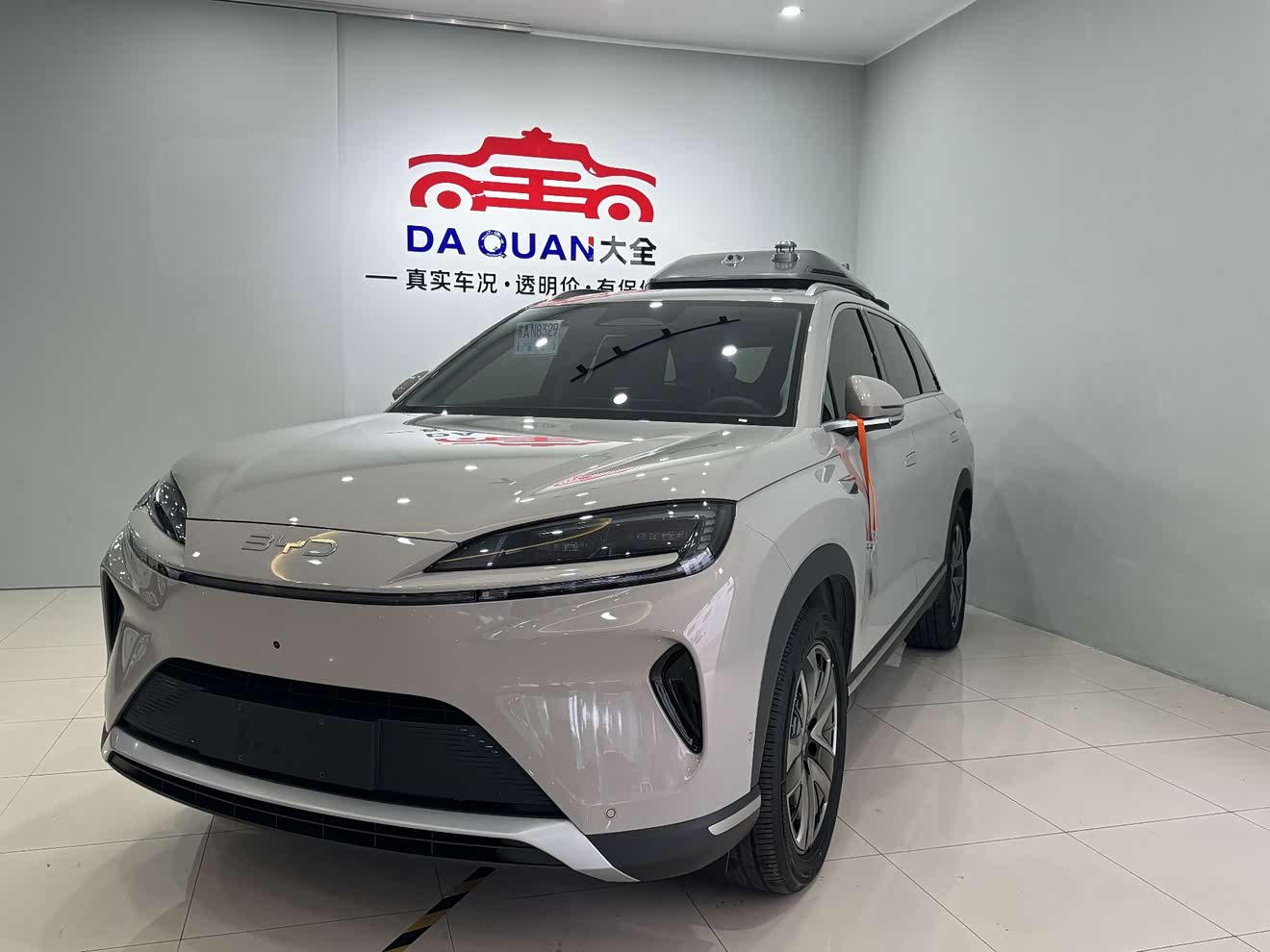 BYD Sea Lion 07 DM-i 2025 car image 